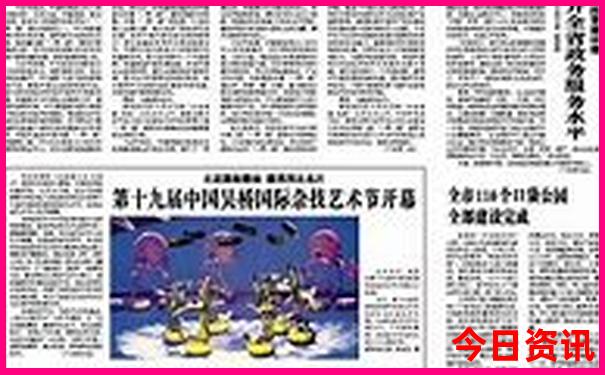 8月旅游最适合的城市